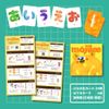 Hiragana Card Game Mojilee ShelaughGames