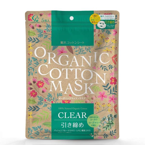 Cotton Lab Organic Cotton Masks CLEAR 5 Pack