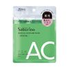 Saborino Medicated Hitto Mask, AC Face Mask, Pack of 10, Quasi-Drug, Medicated Sheet Mask to Prevent Skin and Acne