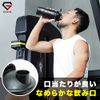 GronG Protein Shaker, Black, 20.3 fl oz (600 ml)