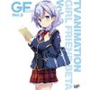 ガールフレンド(仮) Vol.3 [DVD]