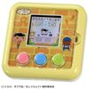 Oshiritantei Pupu' Game
