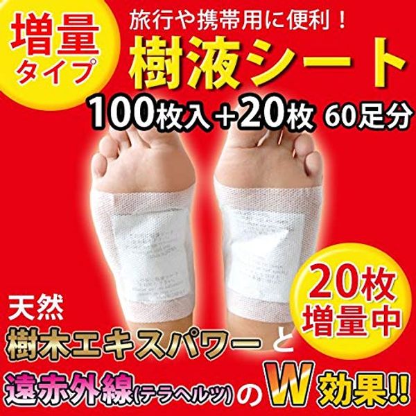 Foot Sap Sheet Portable Pack (100 + 20 Extra Sheets) 60 Times for Both Feet