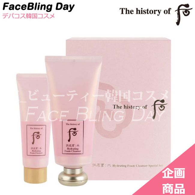 [Free Shipping] [Korean Cosmetics] The history of Hou Gongjin Hyung Water Suyeon Foam Cleanser 180ml+40ml Planning Set/Dohoo Whoo Whoo Whoo Dohoo Cleansing Dohoo Set Dohoo the history of Hou Sample the history of Hou Set the history of whoo dofu face wash