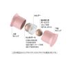 VALL Oil Removal Ball Rolling Paper Pink