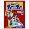Mouse Hoi Chews with Creases, Strong Adhesive, Mouse Trap, Set of 2