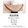 Touch Face Towels, Set of 3, Mist