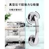 Zintan 2 Pack Suction Cup Handles, Handrail Door Handle, Strong Suction Cup, Nursing Safety, Multi-Grip Handle, Silver, For Bath/Seniors/Anti-Slip/Window Glass