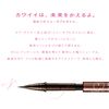 LoveLiner Liquid Eyeliner R4 (Milk Brown)