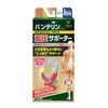 Bantelin Kowa Compression Supporter Knee Dedicated Fixed Type Large/L Size (Knee Head Circumference 41-46cm) White