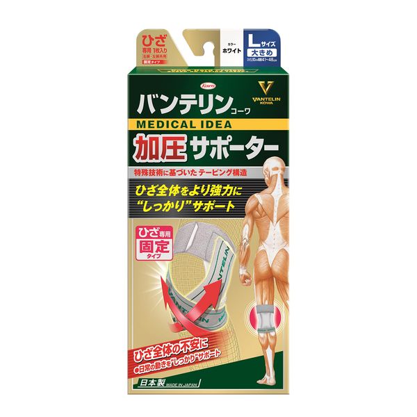 Bantelin Kowa Compression Supporter Knee Dedicated Fixed Type Large/L Size (Knee Head Circumference 41-46cm) White