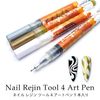 Nail Resin Tool 4 Art Pen 1 Pack (1. White Pen)