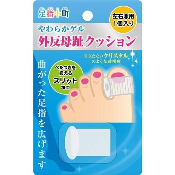 Minoura Toe Komachi Bunion Cushion, For Both Left and Right Use, Pack of 1