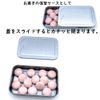 Craft Parts Shop Pill Case Tin Case Slide Can Case 3 (LL)