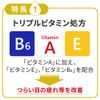 [2nd-Class OTC Drug] Smile 40EX Gold Cool 13mL