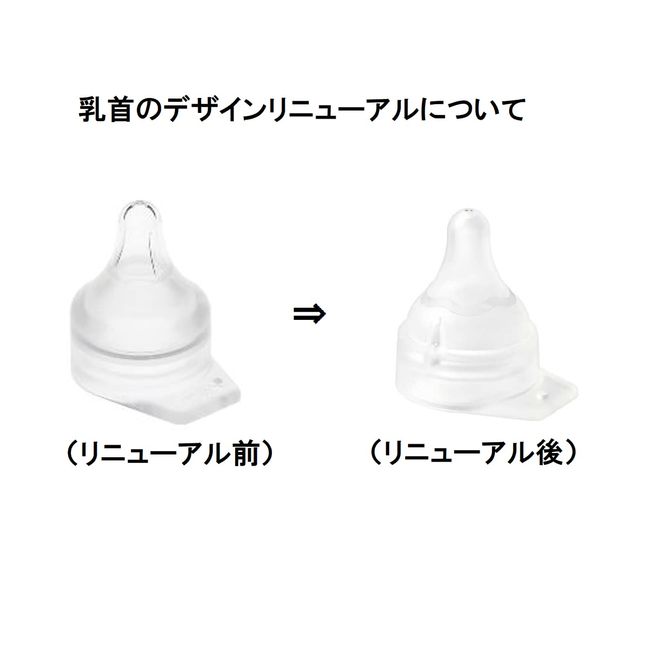 Pigeon Breast Milk Feeling Direct Fit Baby Bottle 3.4 fl oz (100 ml) Set (For General Newborns), Yellow, Set of 2