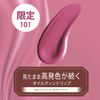 Rimmel Rusting Finish Oil Tint Lip 101 Ruby Mauve 1 x 1
