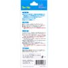 Cooling Gel Sheet, Individually Wrapped Type, 1 Sheet x 16 Bags