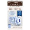Birthday Present Coffee and Canna Border Mug (Red) Gift Set