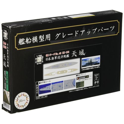 Fujimi Model 1/700 Special Series No.46EX-102 Japanese Navy Cruiser Battleship Amagi Wooden Deck Seal (w/Ship Name Plate) Special 46EX-102