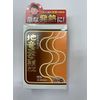 [2nd-Class OTC Drug] Chiryu Extract Granules 12 Packs *Product subject to self-medication tax system