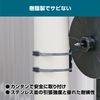 Amon 6957 Garage Mirror Attachment Pole Belt