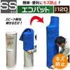 Eco Pad 120-SS (Soft Rubber Specifications) MEP-120SS (Packaging Supplies/Curing Materials)