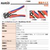 IWISS Auto Multi Stripper, Wire Stripper, 0.2sq - 6.0sq , MultiStrip HS-D2
