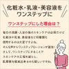 Setagaya Cosmetics Pearl Enrich Lotion 300ml Lotion Milk Lotion Serum Simple Care Akoya Pearl Nano Penetration