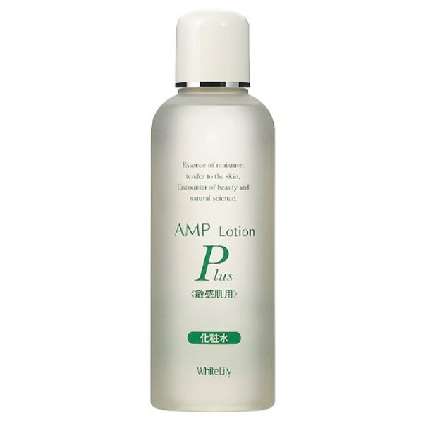 White Lily Amp Lotion Plus 200ml