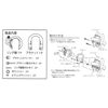 GORIN GR753-SL CTB MTB Cylinder Ring Lock for V-Brake, Silver