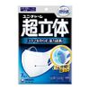 Super 3D Mask for Cold Weather and Pollen, Regular Size, 7 Pieces (Set of 3)