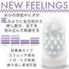 MOTLAB PALM CAPSULE STORM