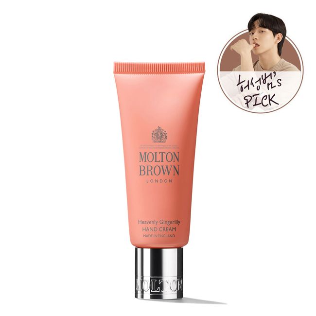 [Molton Brown] Heavenly Ginger Lily Hand Cream 40ml