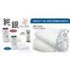 silver foaming face wash net