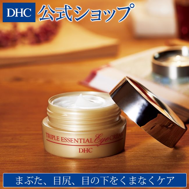 DHC Triple Essential Eye Cream | dhc DHC newproduct Eye care Skin care Face care Eye cream Cosmetics Eye care Face cream Basic cosmetics Care Wrinkle care