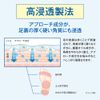 《Official》 Glorious Pharmaceutical Ribosol EX Premium (Single Item) Foot Care Cream
