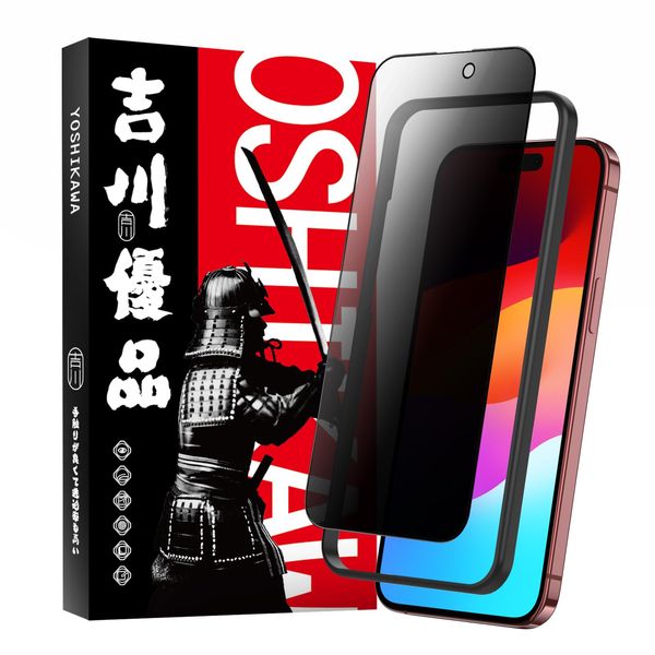 Yuuka Yoshikawa Phone 15 Pro Glass Film for Phone 15 Pro, Full Protection, Privacy Protection, Made of Asahi Glass, No Holes, Tempered Glass, No Interference, Guide Frame, Easy Installation, Smooth,