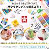 Sakura Cray-Pas Watercolor Paint Polyethylene Tubes