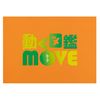 Kodansha Supervised MOVE Dinosaur Figure [Brachiosaurus] MV-D04