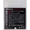 X-Braid Line Orthoros FC 100m No. 7