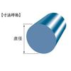 Plastic MC901 Round Bar (Blue) Diameter 25mm 850mm