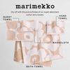 Marimekko Unikko Washcloth 12 x 20 inch