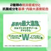【第2類医薬品】ロート抗菌目薬i 0.5mL×20