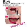 Maybelline Lip Flash Bitten Lip RD01 Raspberry Red