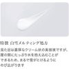 Senka Beauty Products