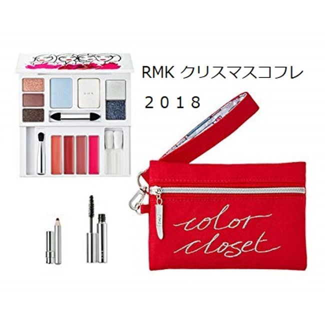 RMK Christmas Travel Makeup Kit 2018 [Christmas Coffret 2018 Limited Edition]