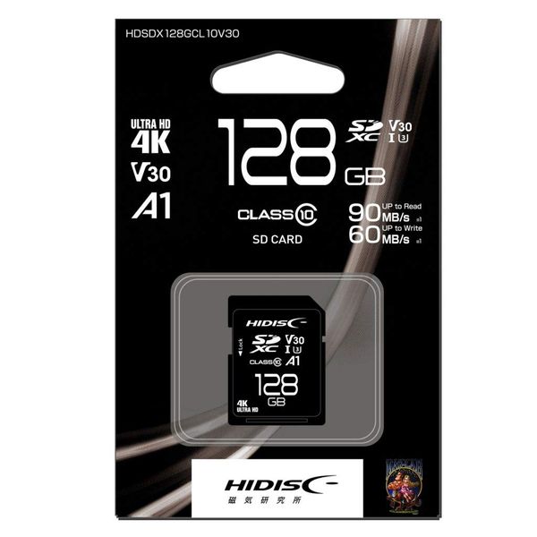 Super Speed SDXC Card 128GB Class 10 UHS-I Class 3, A1 Compatible