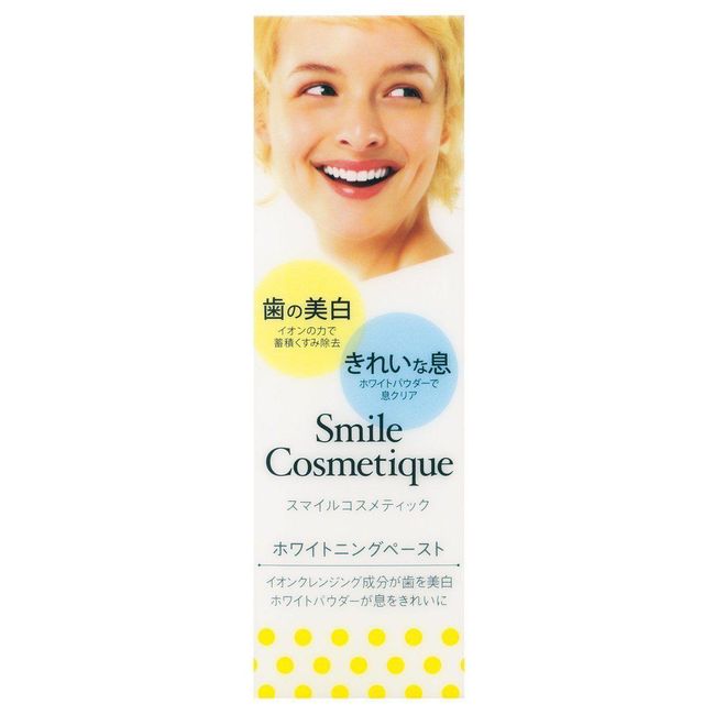 Smile Cosmetique Whitening Toothpaste 85ml