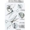 mgrande M Grande (Cutting Scissors with Leather Case) Scissors Barb Set Self Cutting Hair Volume Adjustment Set Scissors Home Cut Pro Home Hairdresser Barber Pro Beginner Specifications with Leather Case Included